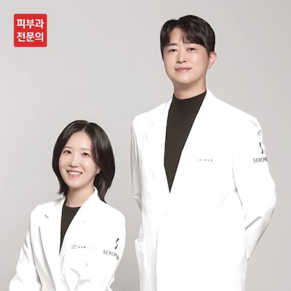 새로핌 의료진 이미지
